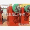 占地面積小 維修使用方便 HD8924型單機布袋除塵器